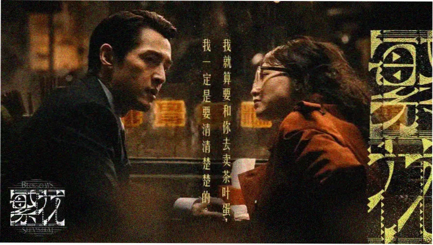 鬼灭之刃蝴蝶忍蝶之呼吸主视觉横幅