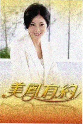 蝶屋主题展场景复原细节